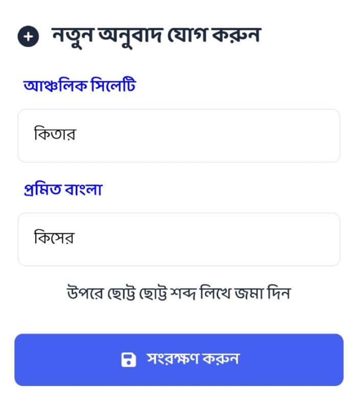 ছবির বিবরণ