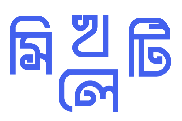 sylhet-Logo
