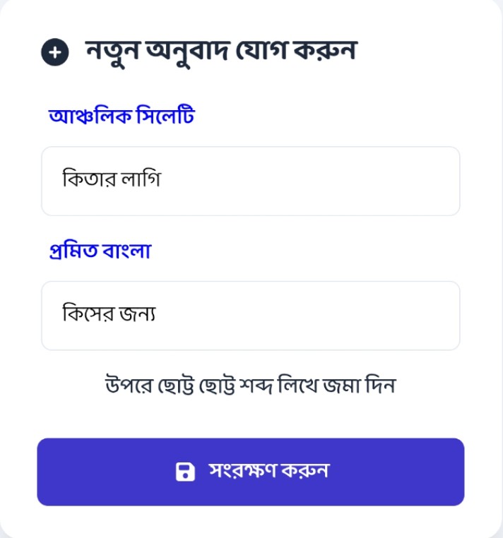 ছবির বিবরণ